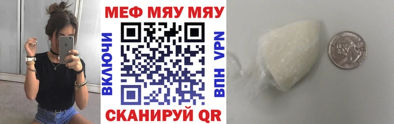 Купить Каннабис A PVP Меф АМФ MDMA КОКАИН Благовещенск