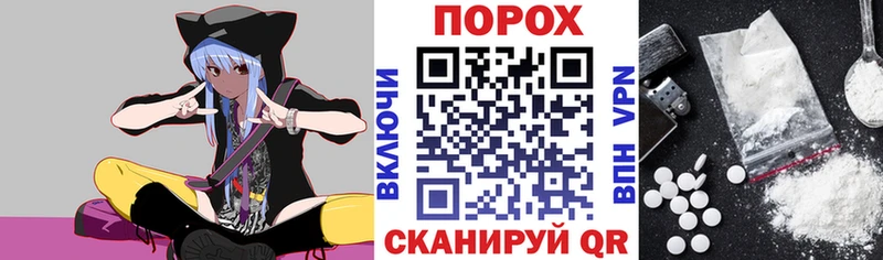 Купить закладки  Благовещенск  АМФЕТАМИН Розовый 