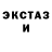 МЕФ кристаллы Soul Flush