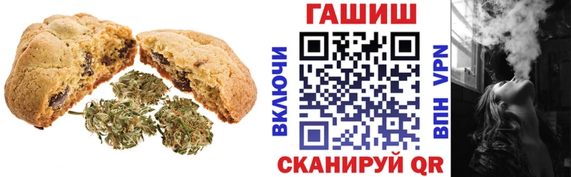 Купить где  Благовещенск  Canna-Cookies конопля 