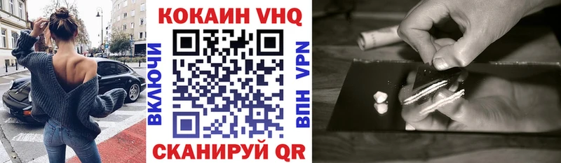 Купить где  Благовещенск  КОКАИН 98% 