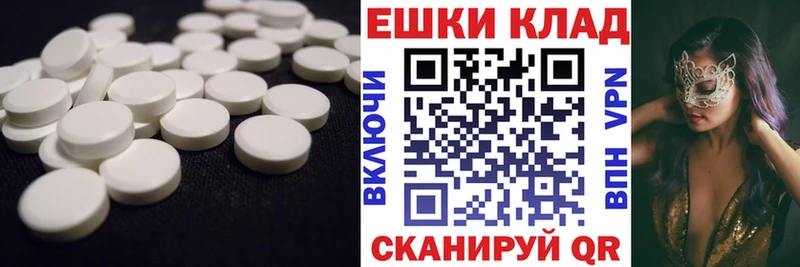 Ecstasy 280 MDMA  Купить  Благовещенск 