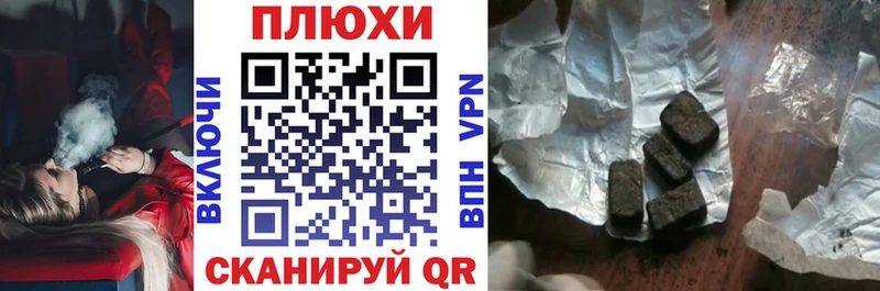 ГАШИШ Premium  Купить где  Благовещенск 