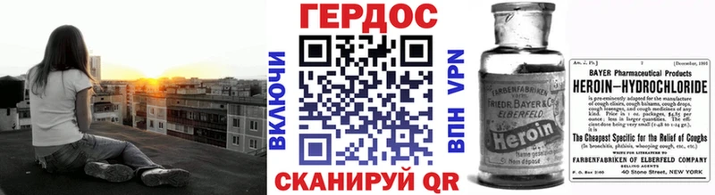 Купить закладки  Благовещенск  ГЕРОИН гречка 