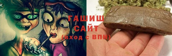 соль курить ск Лабытнанги