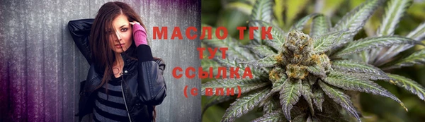 соль курить ск Лабытнанги