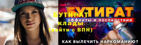 соль курить ск Лабытнанги
