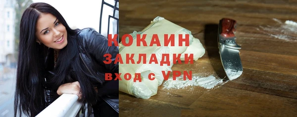 соль курить ск Лабытнанги