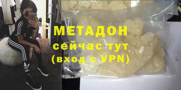 соль курить ск Лабытнанги