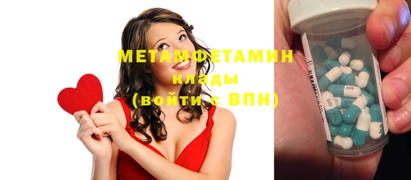 соль курить ск Лабытнанги