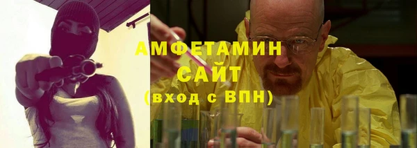 соль курить ск Лабытнанги