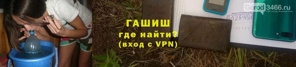 соль курить ск Лабытнанги