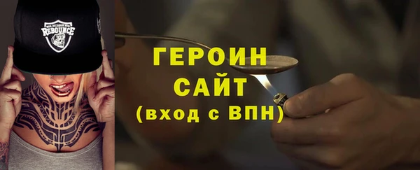 соль курить ск Лабытнанги