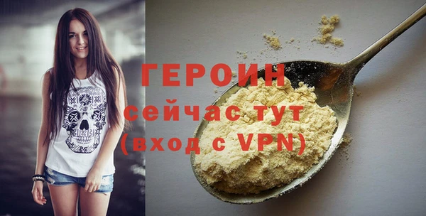 соль курить ск Лабытнанги