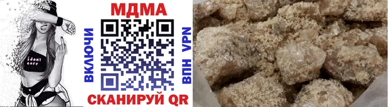 MDMA Molly  Купить где  Благовещенск 