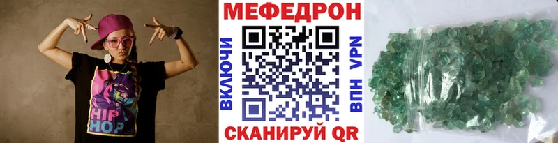 Купить  Благовещенск  Меф мука 