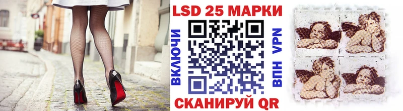 Марки NBOMe 1,5мг  Купить закладки  Благовещенск 